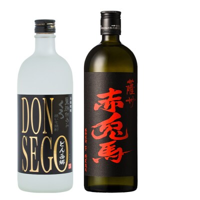 【お中元】芋焼酎 「赤兎馬」「DONSEGO」720ml 各1本 四合瓶 2本セット