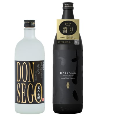 【令和7年お中元対応】芋焼酎「DONSEGO」720ml「だいやめ」900ml 各1本