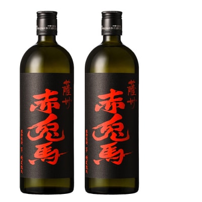 【令和7年お中元対応】芋焼酎 「赤兎馬」 720ml×2本 四合瓶 2本セット