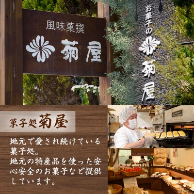 【お中元】極かるかん・かるかん饅頭詰合せ計15個