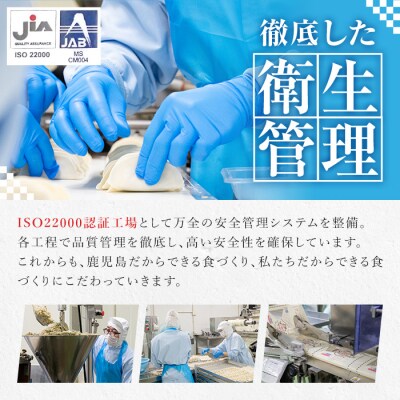 【お中元】鹿児島県産 茶美豚 5種 詰合せセット C-32