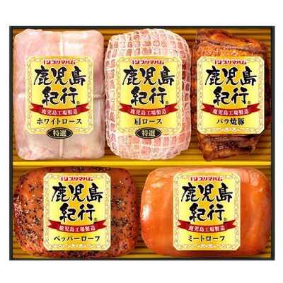 【令和7年お中元期間限定】鹿児島紀行ギフト ≪H-720N≫ホワイトロース・焼き豚など5種詰合せ