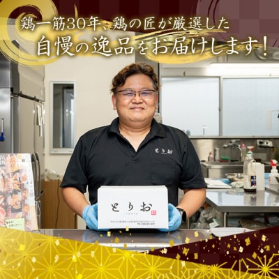 【令和7年お中元対応】さつま若しゃも地鶏たたき100g×5(もも・むね・ささみ)とさしみ醤油のセット