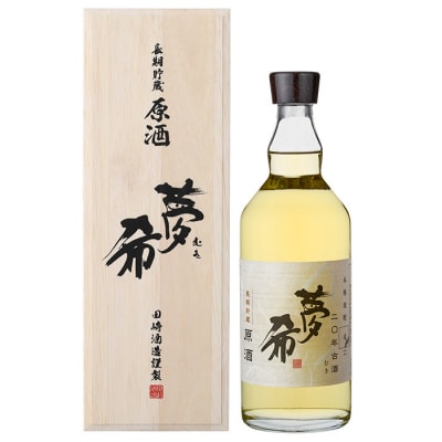 【令和7年お中元対応】長期貯蔵原酒「夢希」【麦】40度(桐箱入り)
