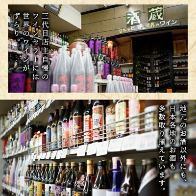 【3か月定期便】本格麦焼酎 隠し蔵 900ml×6本セット(紙パック) 鹿児島