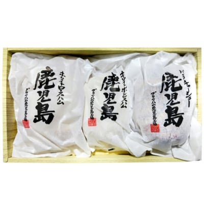 【令和7年お歳暮期間限定】九州産豚肉使用 ハム 3種 セット(R-100) 御歳暮 ギフト