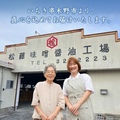 国産 無添加 麦味噌 4kg(1kg×4個)セット 鹿児島 手作り