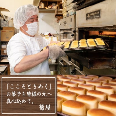 【令和7年お歳暮対応】チルドSweet's セット♪りんごの生どら:8個 とろとろチーズタルト:6個