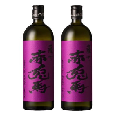 【令和7年お歳暮対応】鹿児島 本格芋焼酎 紫赤兎馬 720ml×2本 セット