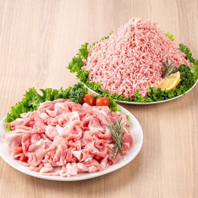 鹿児島県産 豚 こまぎれ と ミンチ セット 合計1.8kg!冷凍 国産 小分け