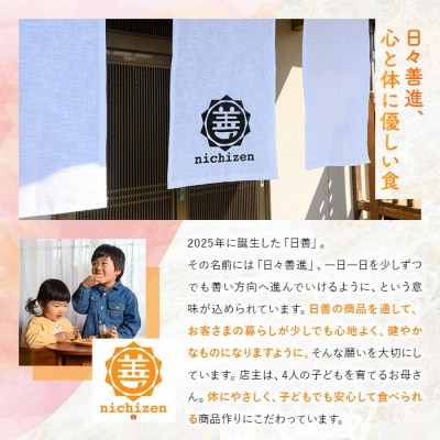 <数量限定>いちき串木野市産 梅シロップ 800ml(200ml×4本)南高梅