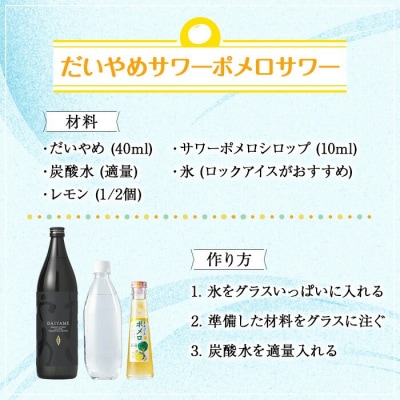 【令和8年 父の日】だいやめスターターキット メッセージカード付き 化粧箱入