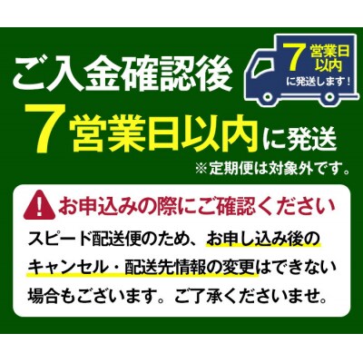 本格芋焼酎 だいやめ 900ml×3