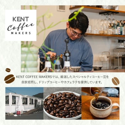 コーヒー 5種 詰め合わせ 粉 ブレンドコーヒー 2種+季節のコーヒー 3種 のセット 自家焙煎