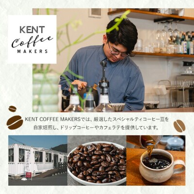 コーヒー 3種 詰め合わせ 豆 ブレンドコーヒー 2種+季節のコーヒー 1種 のセット 自家焙煎