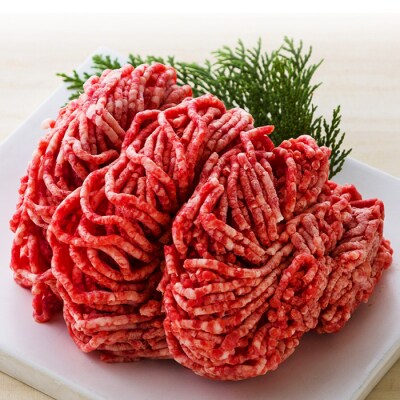 【お歳暮】鹿児島県産黒毛和牛100%ミンチ(約350g×2P)