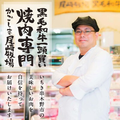 【お歳暮】鹿児島尾崎牧場産黒毛和牛切り落とし 約600g(300g×2P)