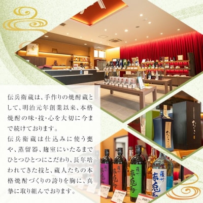 数量限定 鹿児島県 本格芋焼酎 新酒 初蔵仕込 1.8L×3本