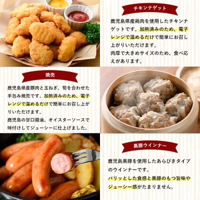 【訳あり・業務用】国産 鶏肉 豚肉 使用 冷凍 惣菜 3種 詰め合わせ セット