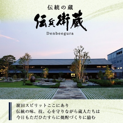100%とうもろこし焼酎 「野風 (のふう) 」720ml×1本 35度 鹿児島 15年 長期貯蔵