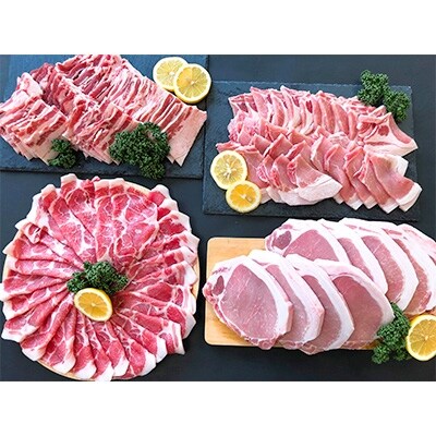大山ルビー豚と大山豚のセット 合計約2.7kg MS-64