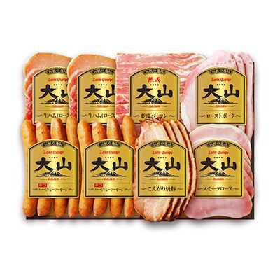 伝統の逸品 大山ハム詰め合わせ8点セット Ms-71 | お礼品詳細 | ふるさと納税なら「さとふる」