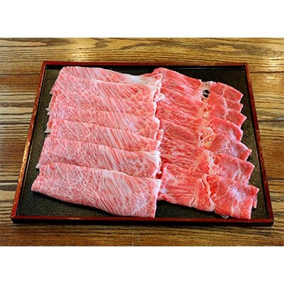 はなふさプレミアム鳥取和牛すき焼きセット(大山ブランド会) 100-C11