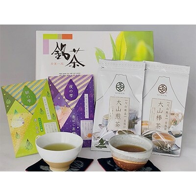 お茶屋さんのおいしいお茶 「井上青輝園」のドリップ&ティーパックセット IN-02