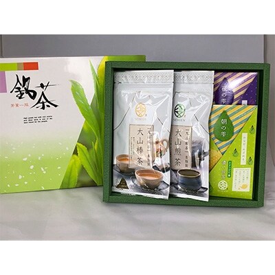 お茶屋さんのおいしいお茶 「井上青輝園」のドリップ&ティーパックセット IN-02