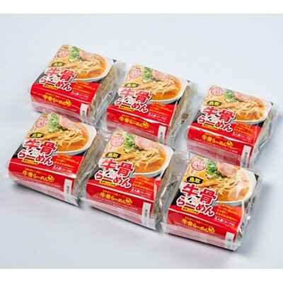 だいせん麺工房のこだわりラーメン(牛骨味)12食セット MK-01