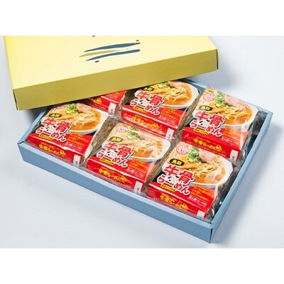 だいせん麺工房のこだわりラーメン(牛骨味)12食セット MK-01