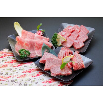 鳥取和牛焼肉セット(三段重) BG-04