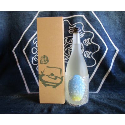 夢語(ゆめかたらい) 生しぼり 720ml