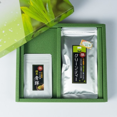 井上青輝園の抹茶&グリーンティーセット