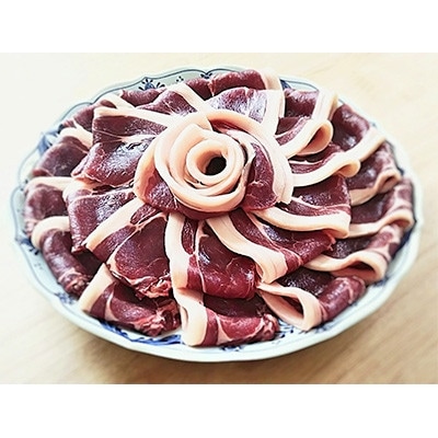 大山町 天然猪肉 ロース　 スライス 1kg(250g×4パック)