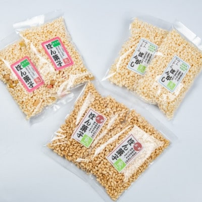 鳥取県大山町・昔懐かしい味のぽん菓子A　6セット(3種類×各2個)