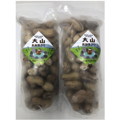 やみつきになる新食感 茹で落花生(1kg)　MS-09