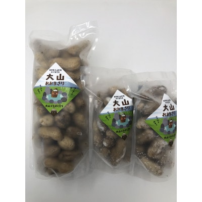 やみつきになる新食感 茹で落花生(860g)　MS-86