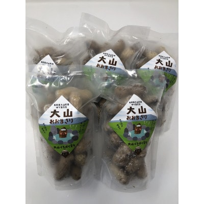 やみつきになる新食感 茹で落花生(900g)　MS-87
