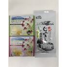 大山エキナセアティーと大山じんがまえ煎茶の詰め合わせ　MS-85