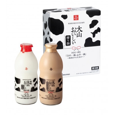 大山おいしい贈り物　MS-75