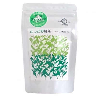 陣構の紅茶・梨紅茶　MS-40