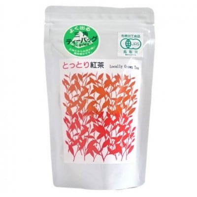 陣構の紅茶ティーバック　MS-37