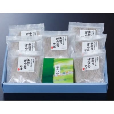 大山町産そば手折りげんこつそば(乾麺)MS-42