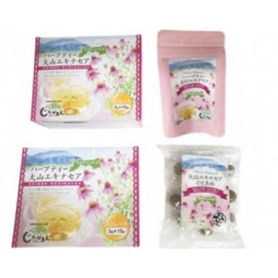 大山エキナセアティー詰め合わせ(Bセット)　MS-84