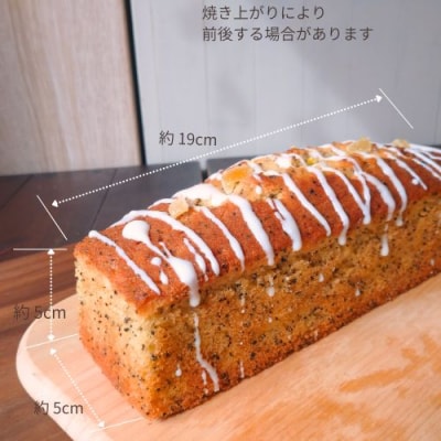 紅茶としょうがのパウンドケーキ　109003