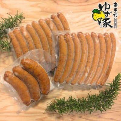 奈半利ゆず豚ソーセージ&フランクフルト　115009