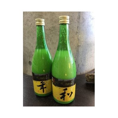 ドブロク(濁酒)2本セット　117001