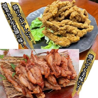 鶏せせりの唐揚げにんにく醤油味セット(約300g×2袋)　119004