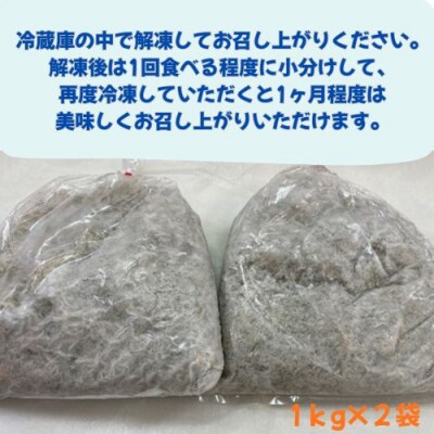 訳あり不揃い釜揚げシラス2kg(1kg×2袋)　114021